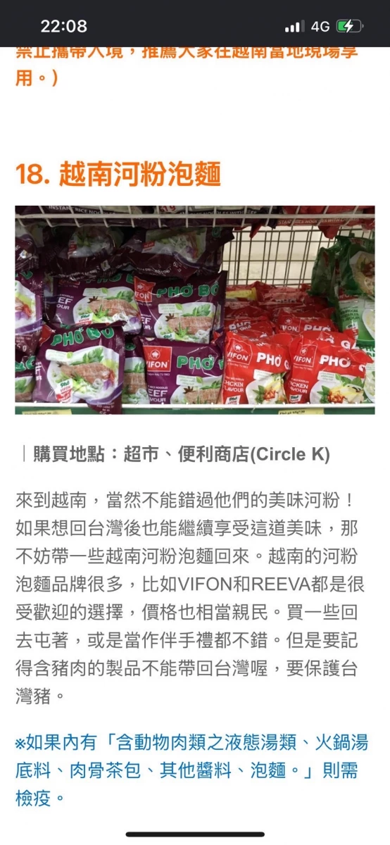 物品照片