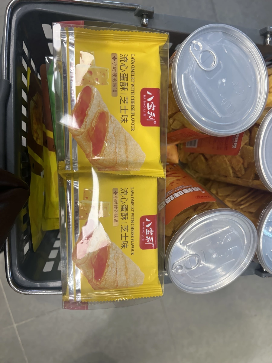 物品照片 1