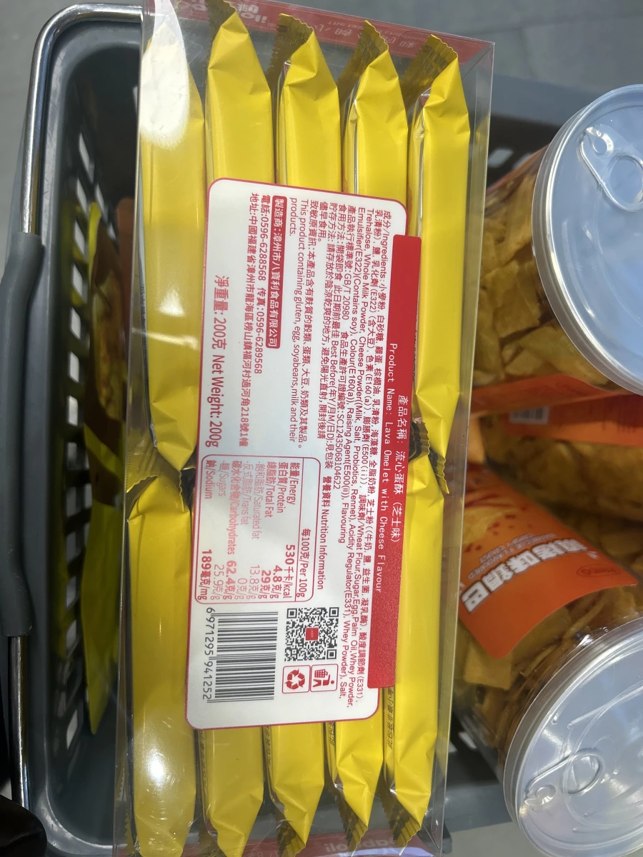 物品照片 2