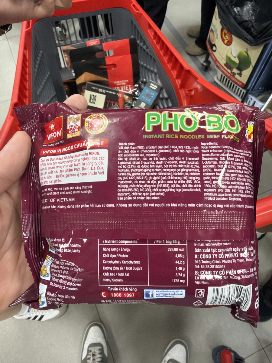 物品照片 2