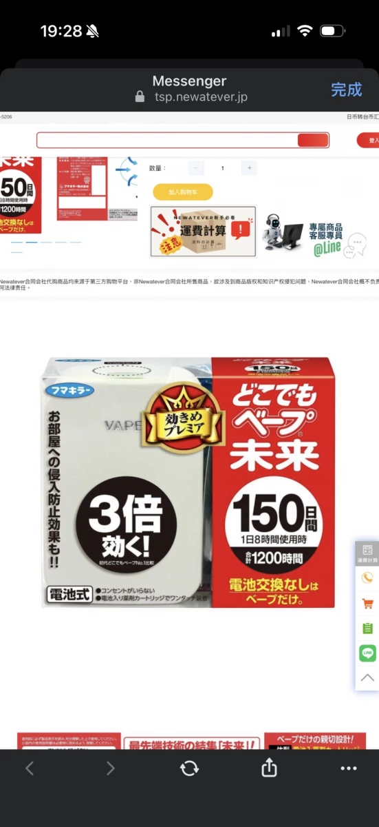 物品照片