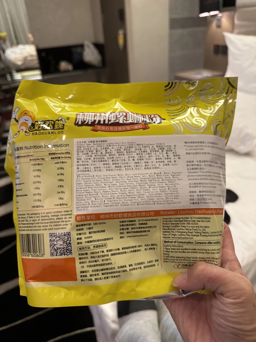 物品照片 2