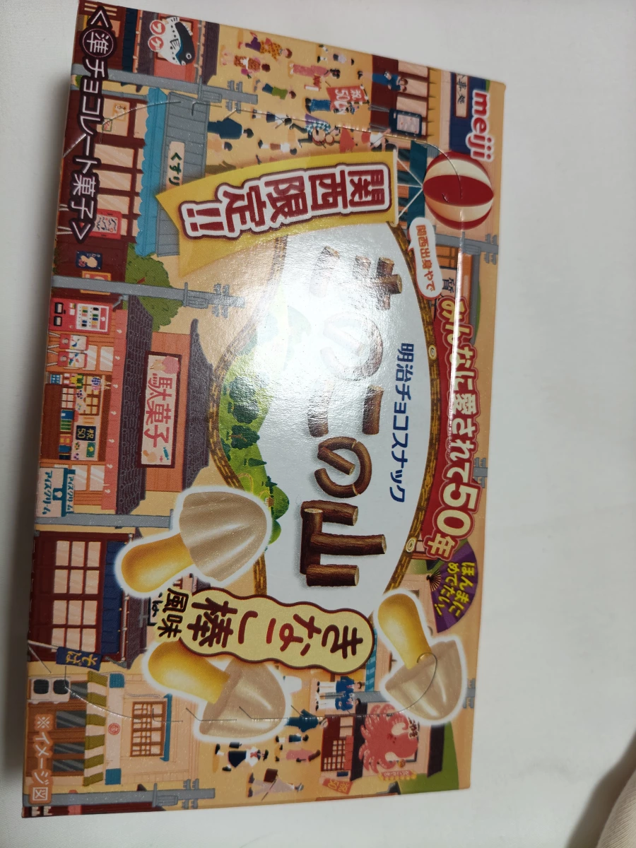 物品照片 1