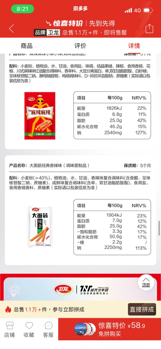 物品照片 1