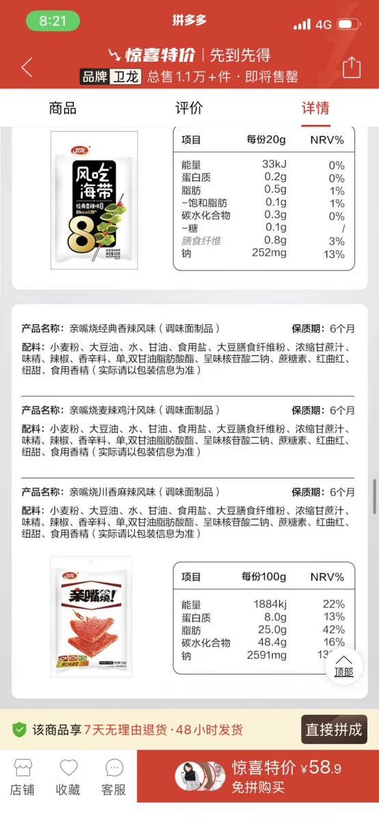 物品照片 2