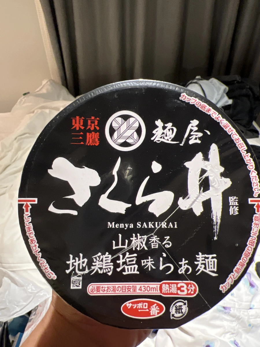 物品照片