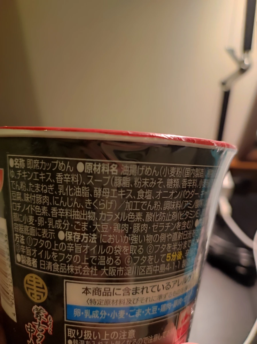 物品照片