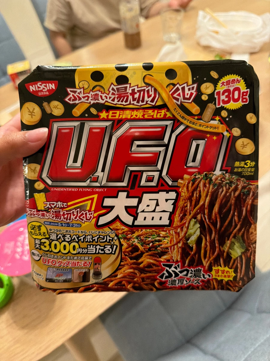 物品照片 1