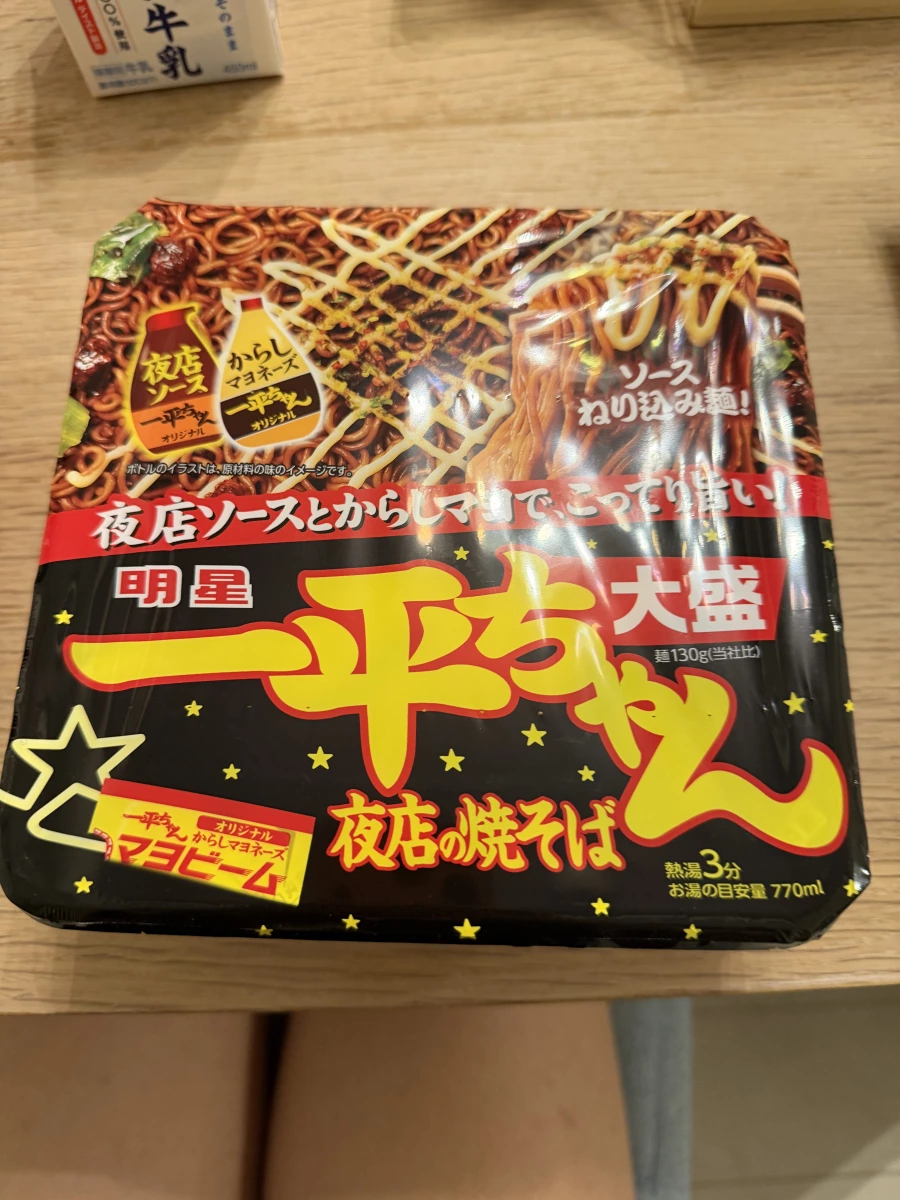 物品照片 2