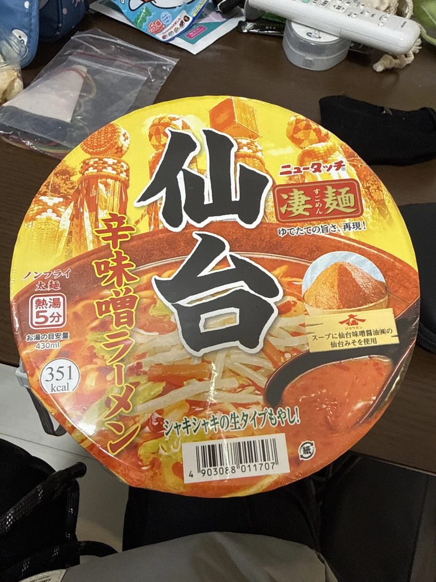 物品照片