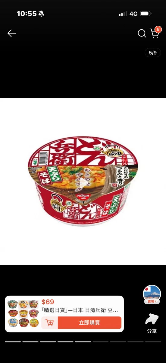 物品照片 1