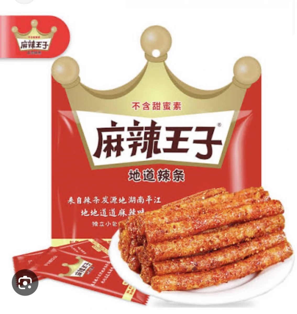 物品照片