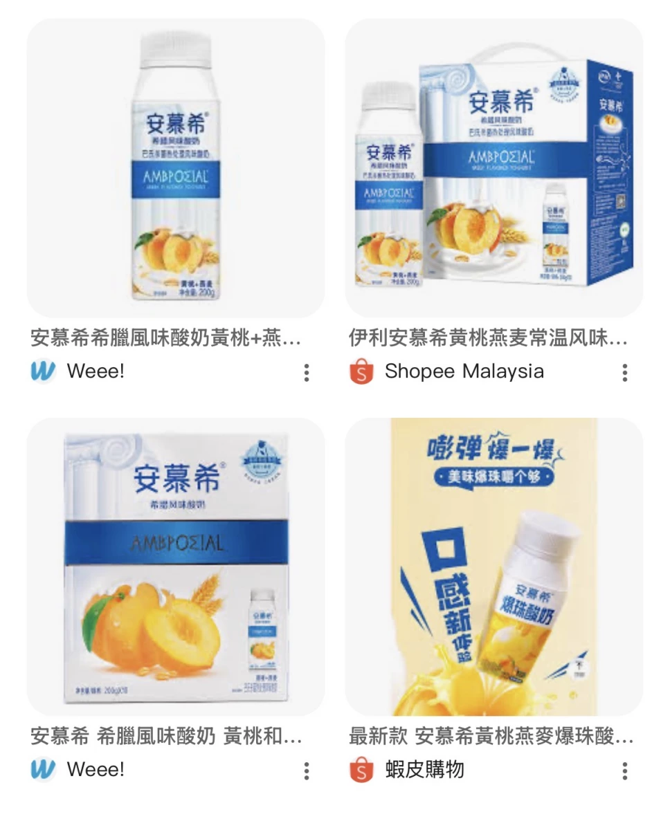 物品照片