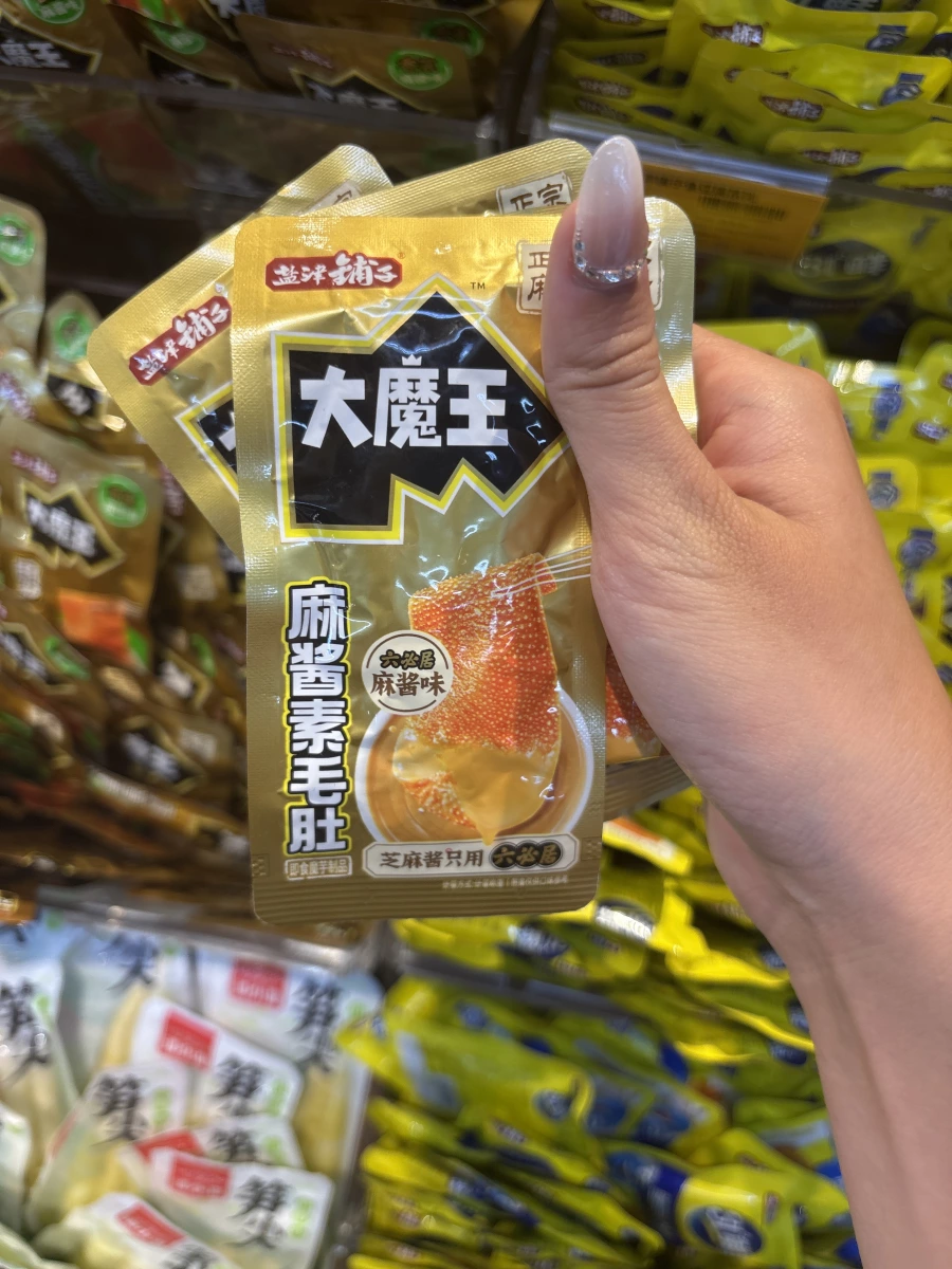 物品照片