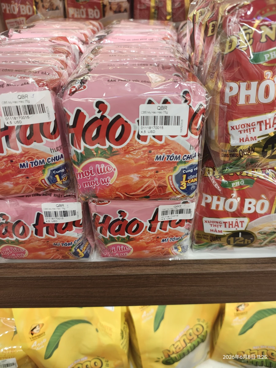 物品照片 1