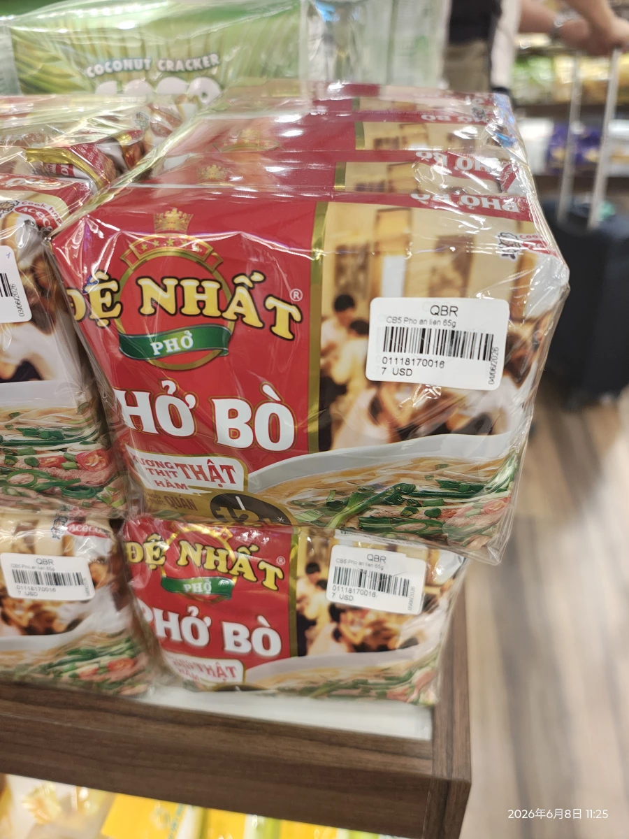 物品照片 2