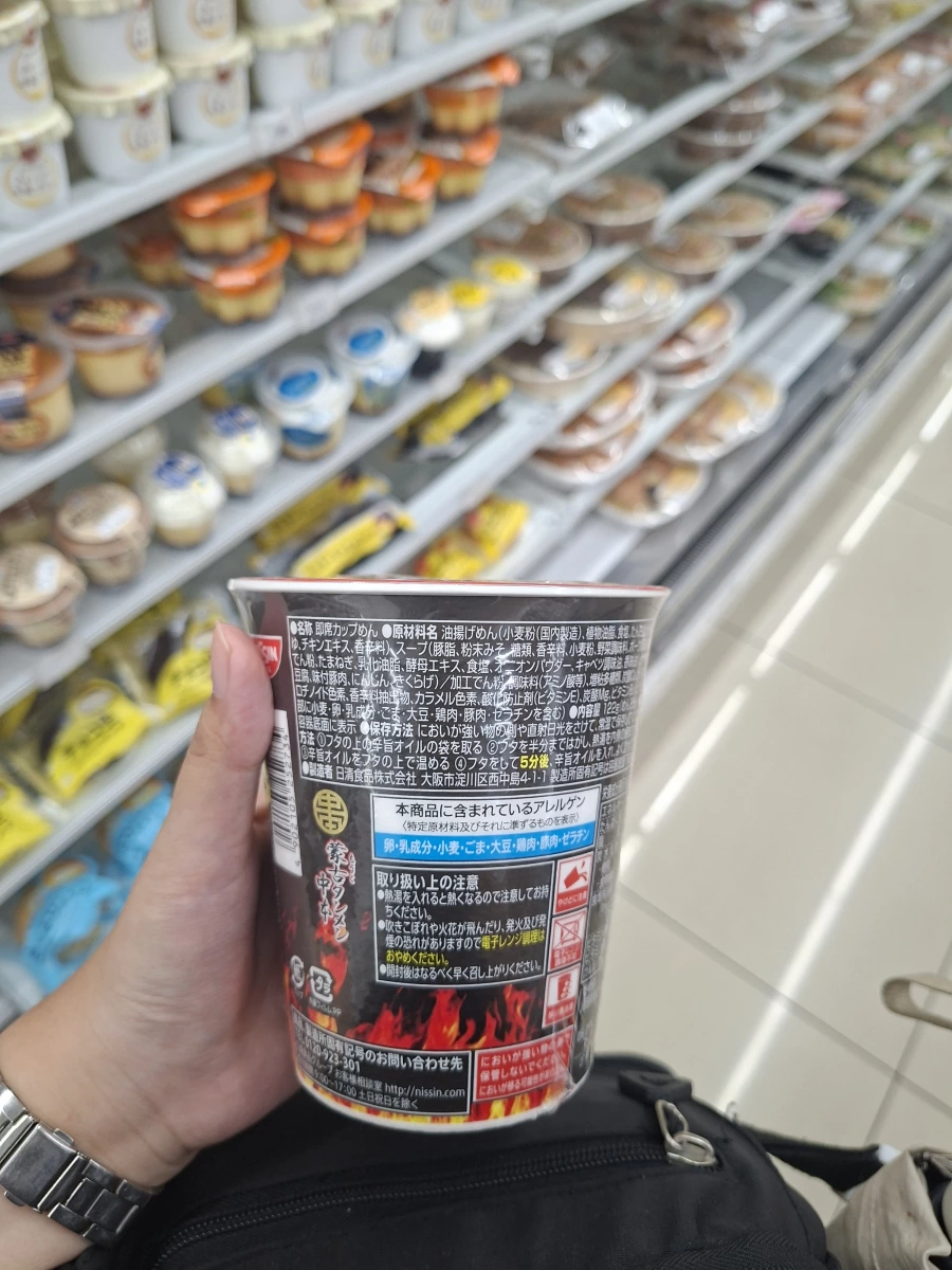 物品照片 2