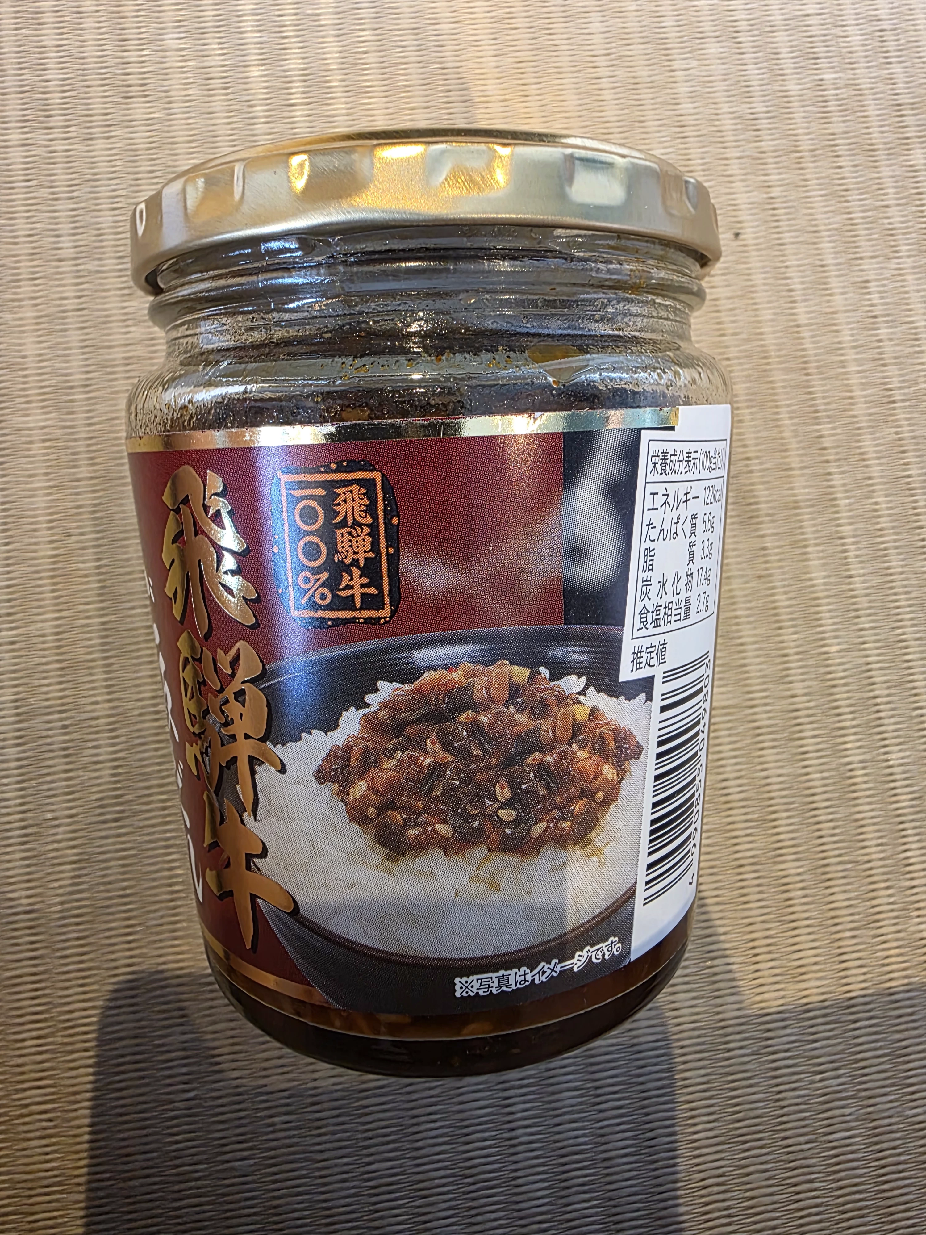 物品照片