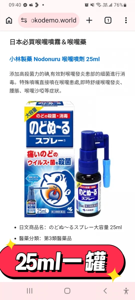 物品照片