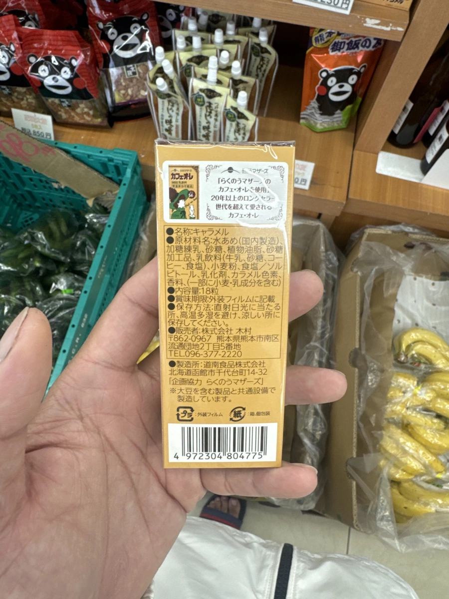 物品照片 2
