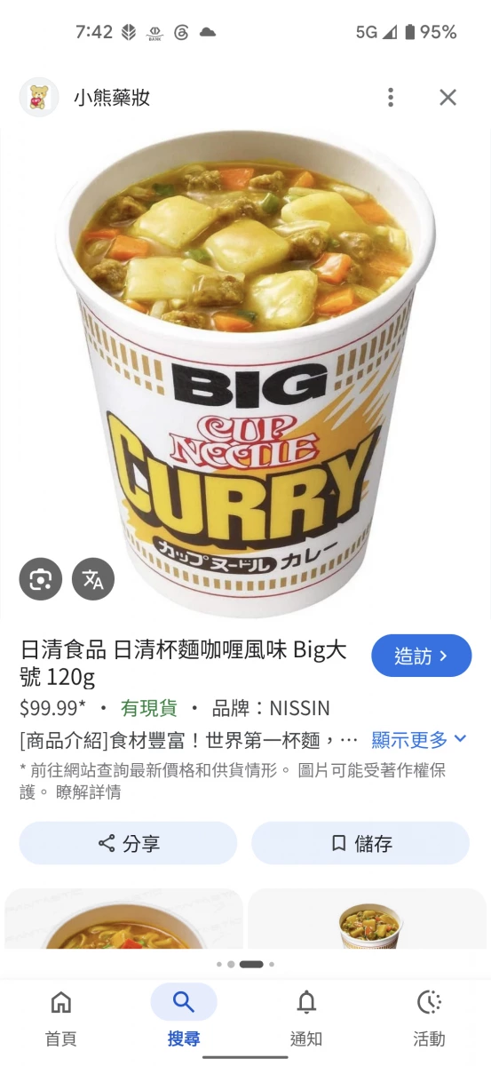 物品照片