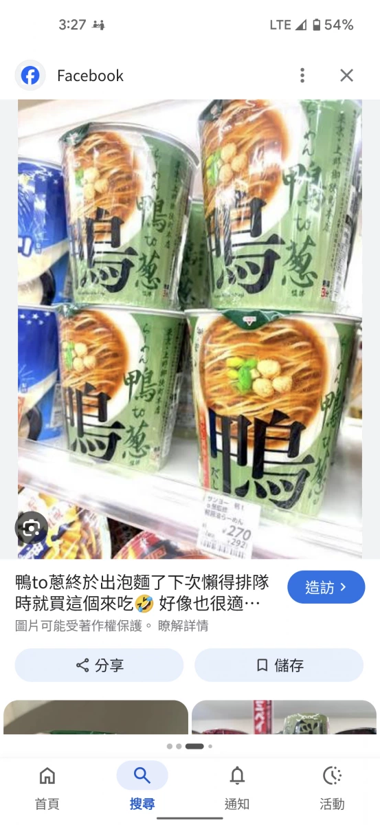 物品照片