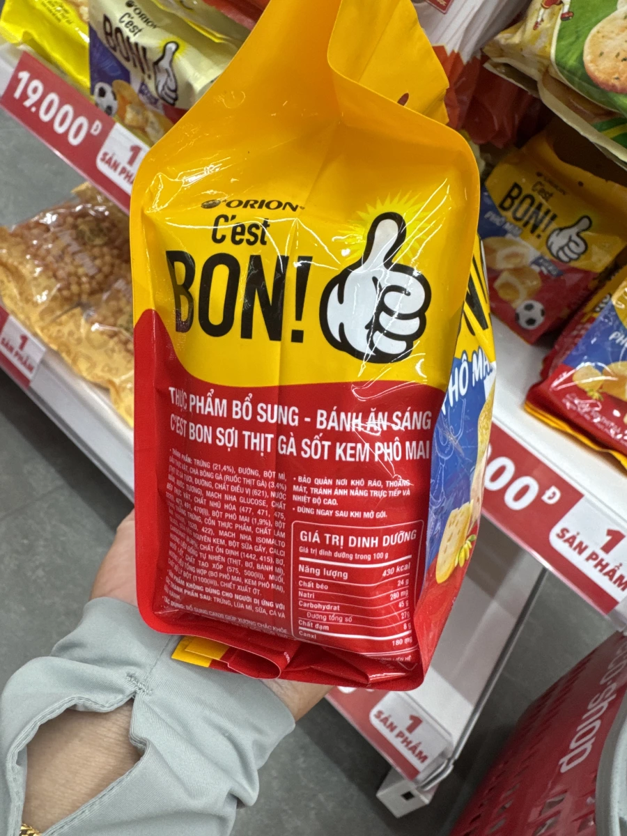 物品照片 2