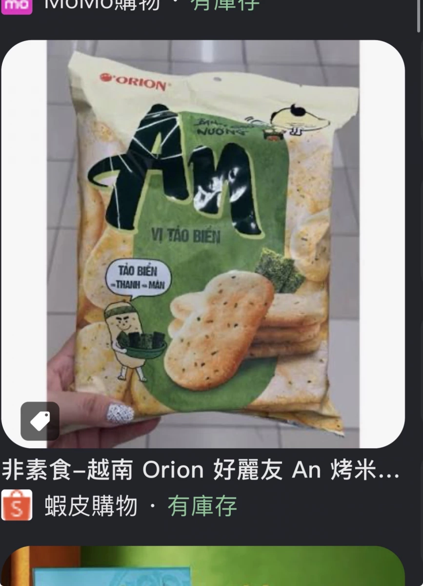 物品照片 1