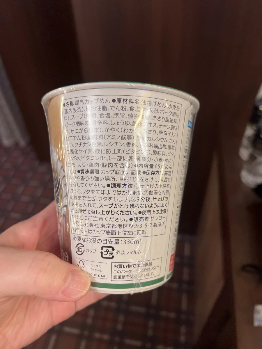 物品照片 2