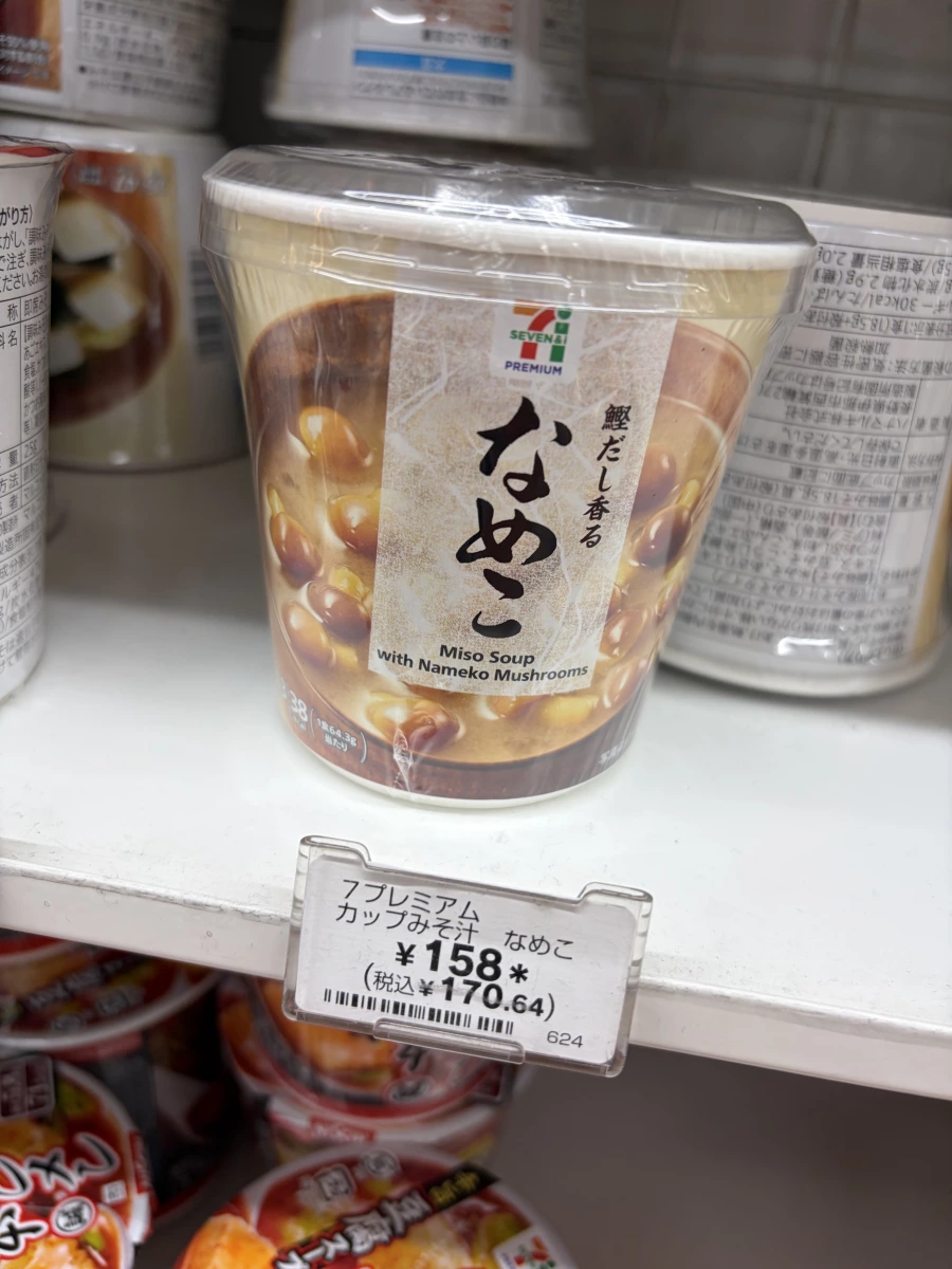 物品照片 2
