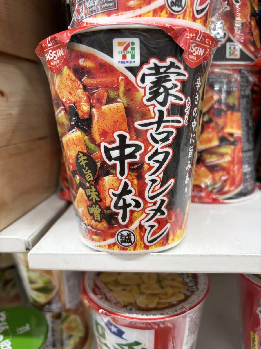 物品照片 2