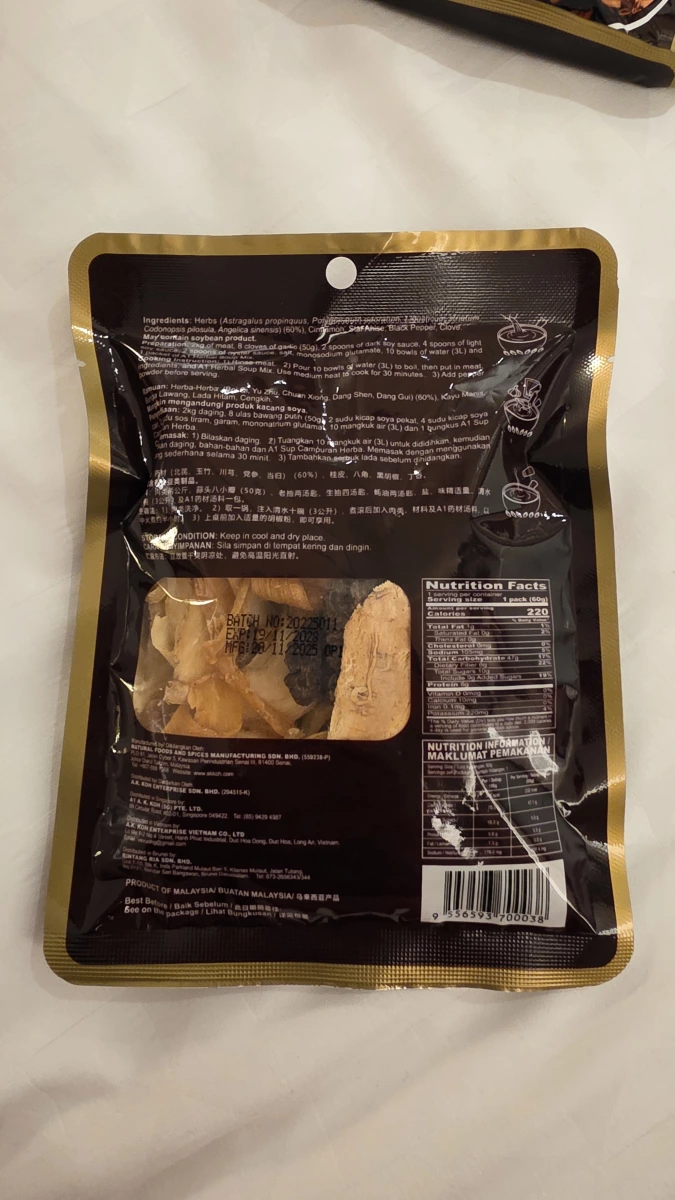 物品照片 2