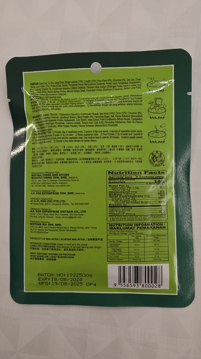 物品照片 2