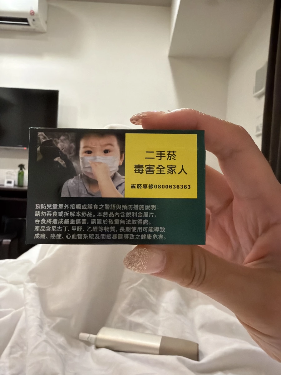 物品照片