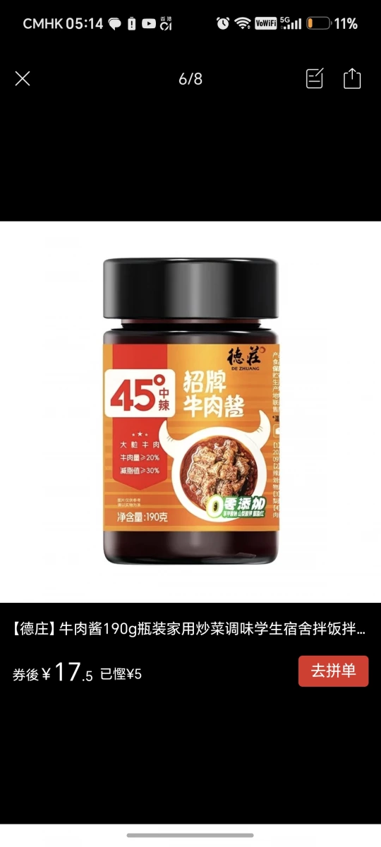 物品照片
