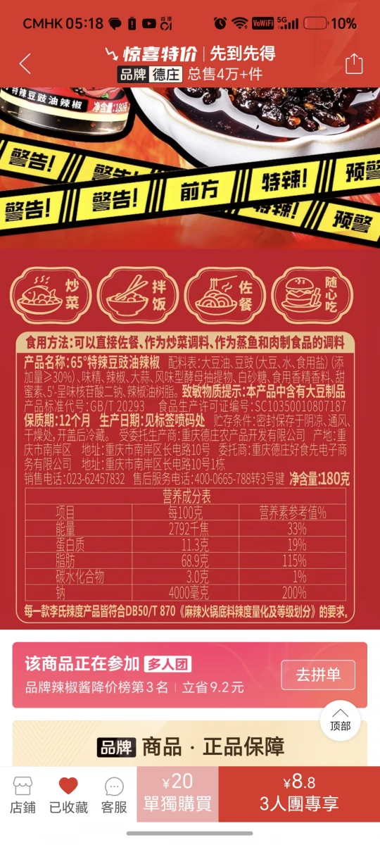 物品照片 2
