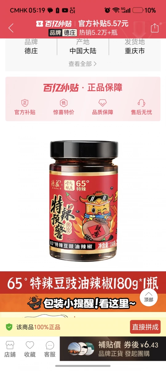 物品照片