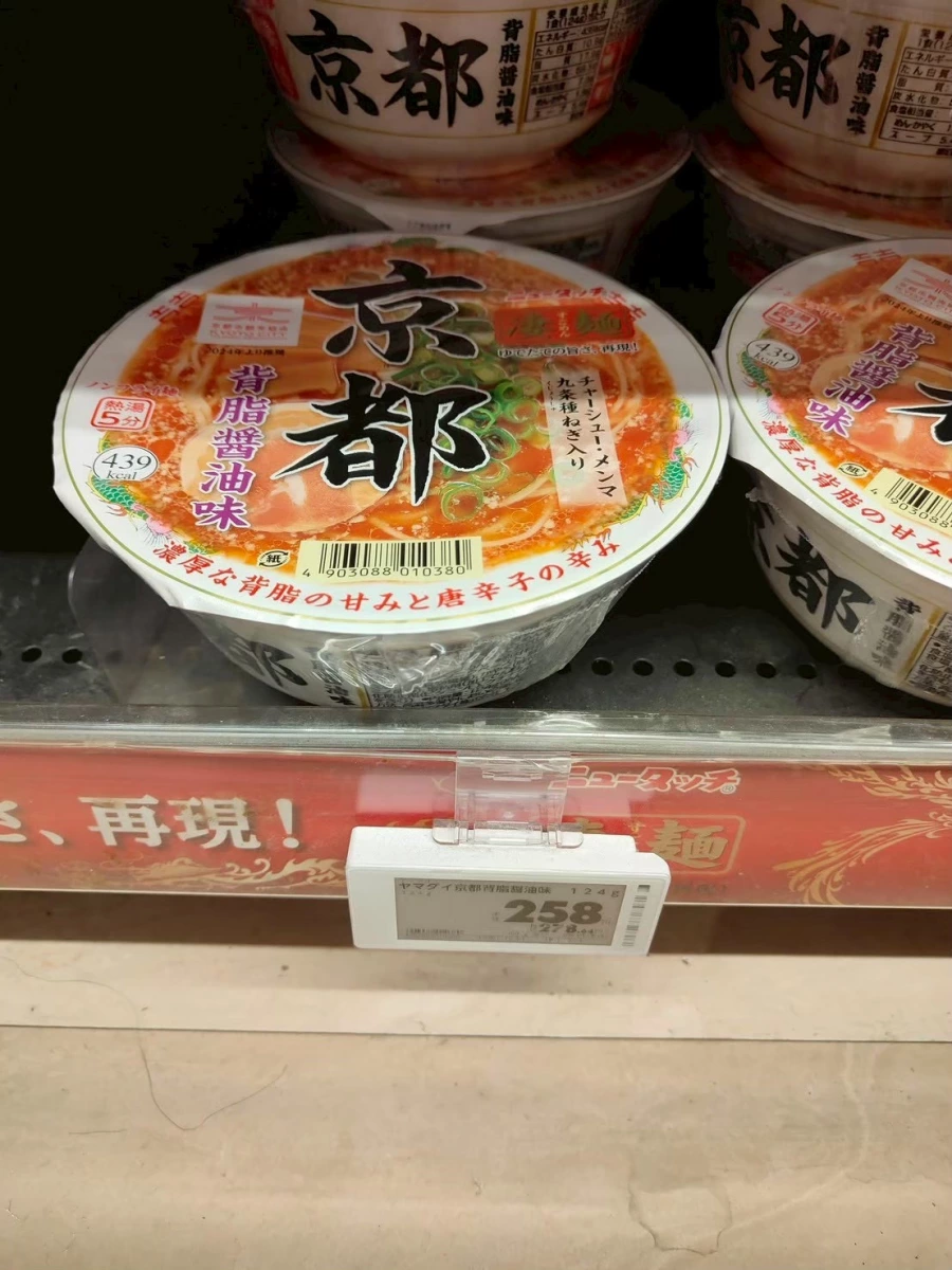 物品照片