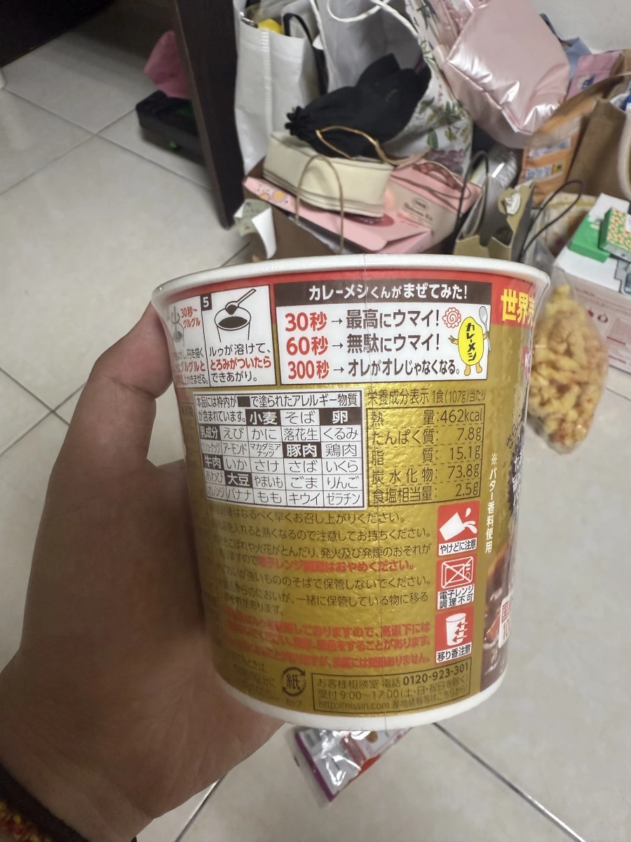 物品照片 1