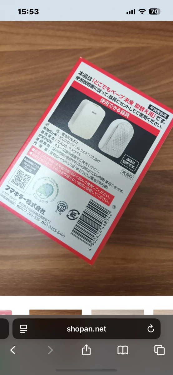 物品照片