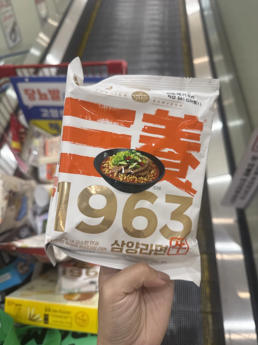 物品照片