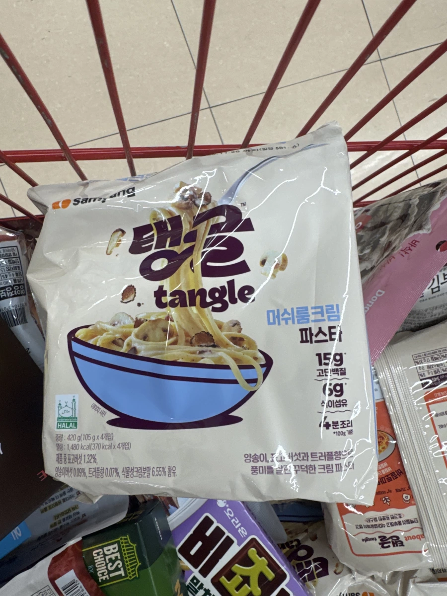物品照片