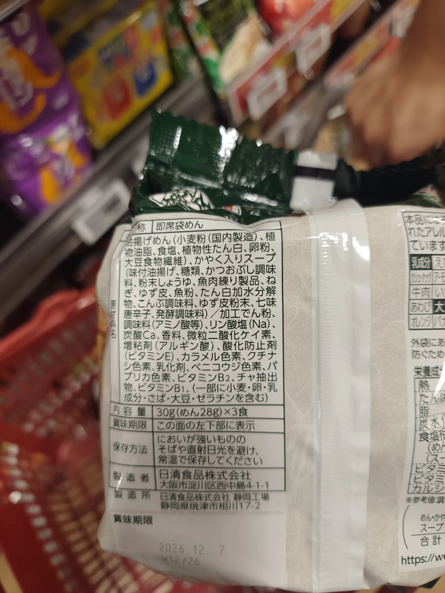 物品照片