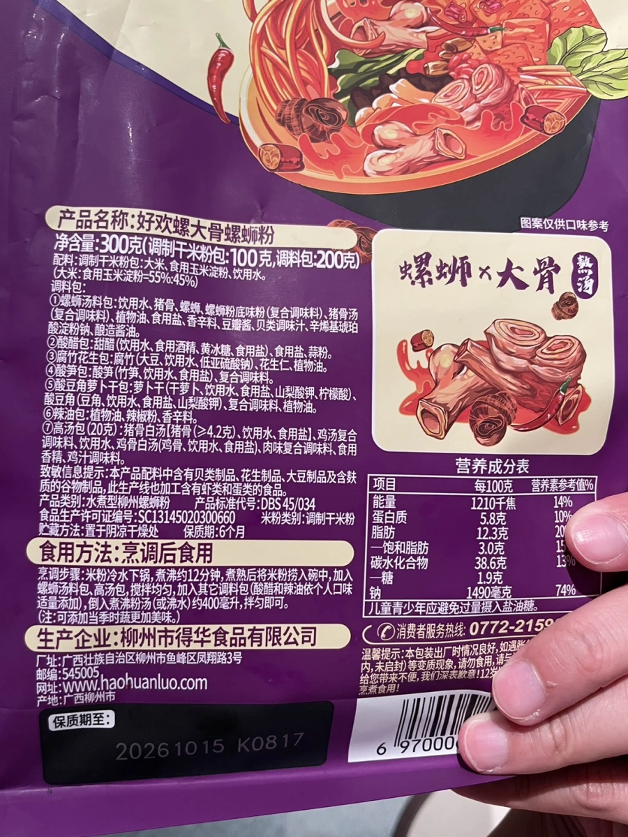 物品照片 1
