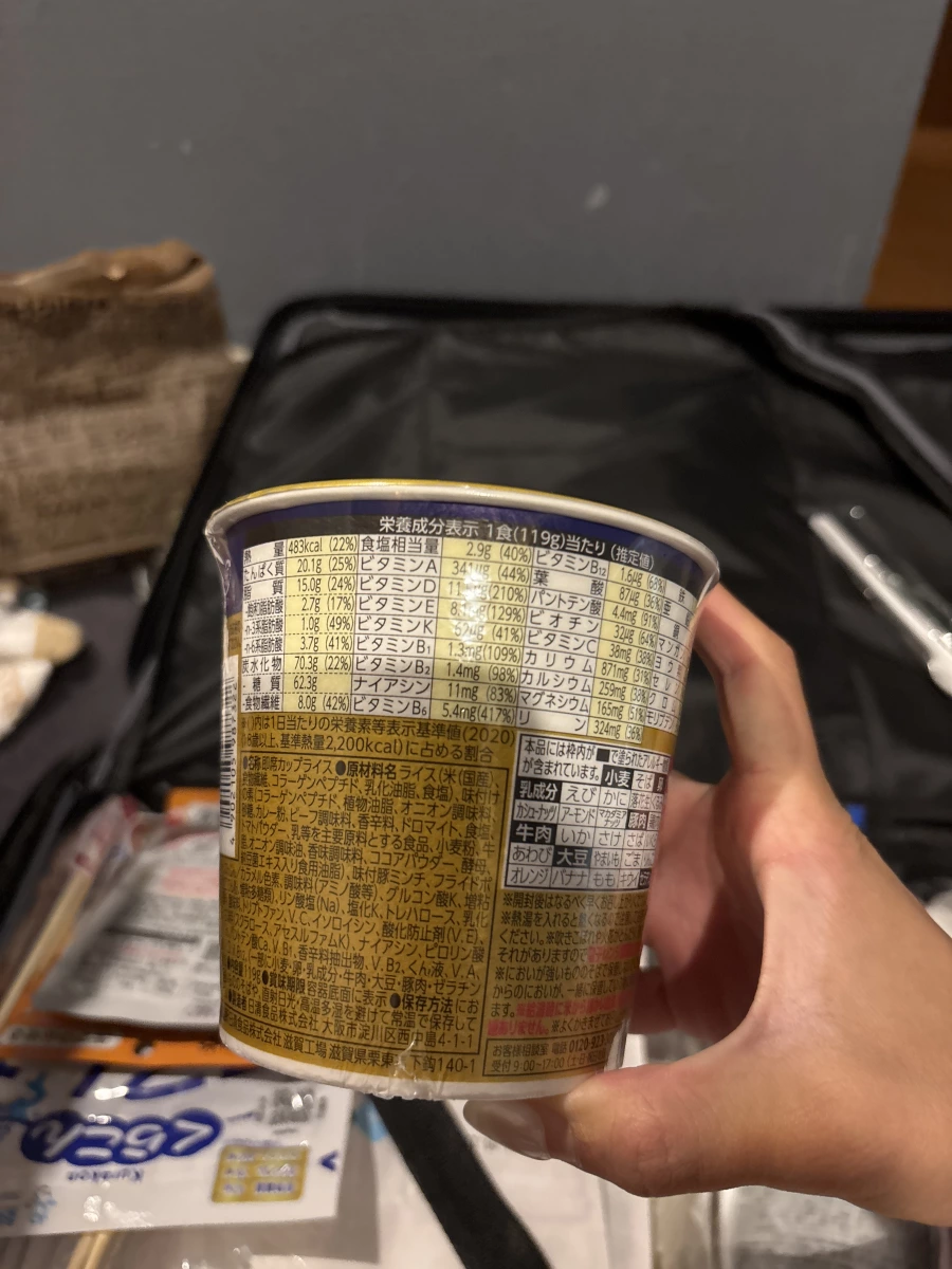 物品照片 2