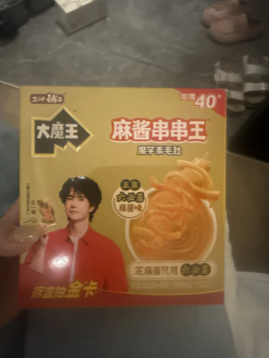 物品照片 1