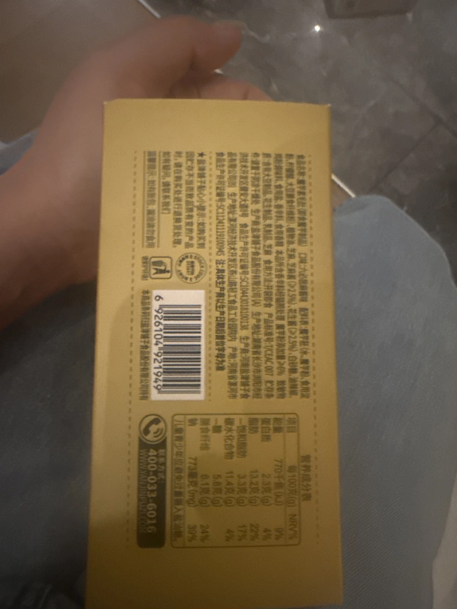 物品照片 2