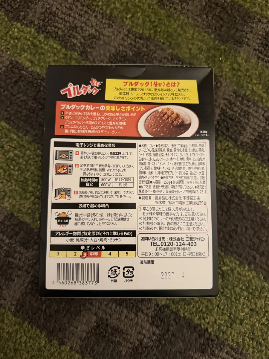 物品照片 2
