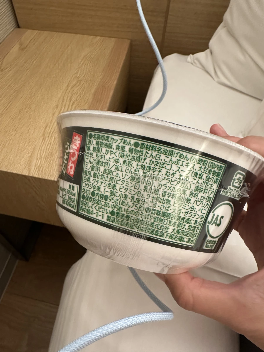 物品照片 1