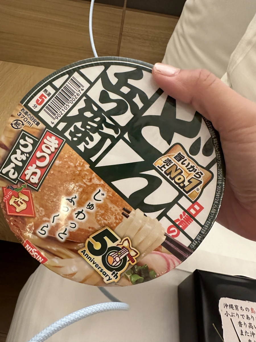 物品照片 2
